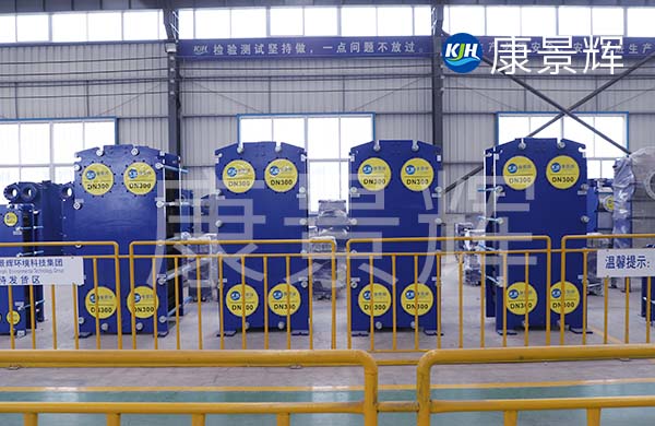 果汁濃縮過程中板式換熱器清洗頻率建議多久一次？